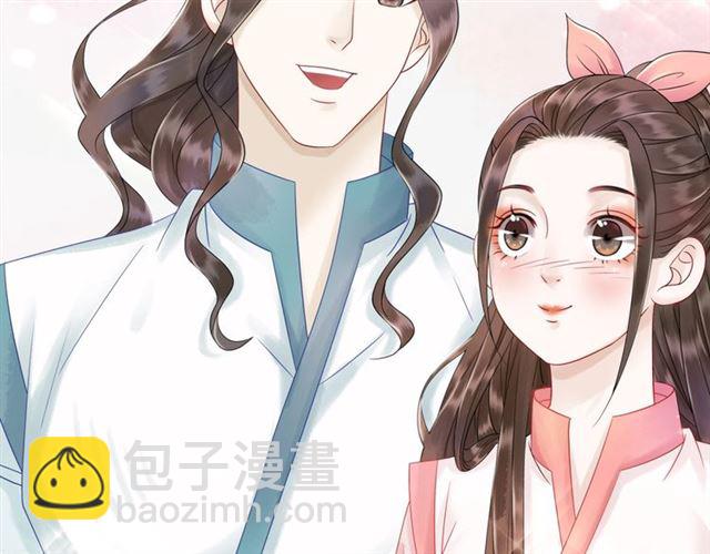 《极品废材小姐》第69话 我们日后算账 第19页