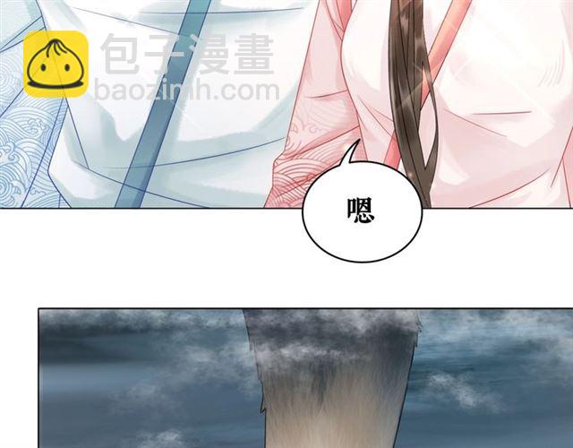 《极品废材小姐》第69话 我们日后算账 第20页