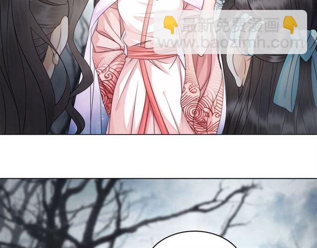 《极品废材小姐》第69话 我们日后算账 第29页