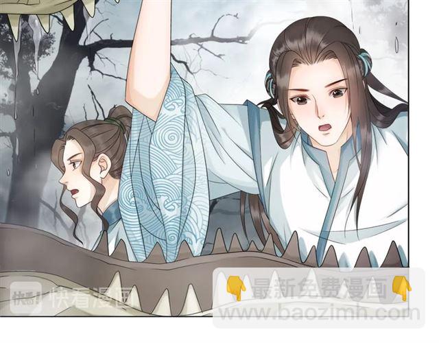 《极品废材小姐》第69话 我们日后算账 第32页