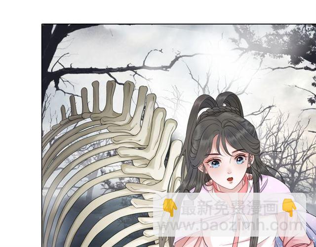 《极品废材小姐》第69话 我们日后算账 第33页