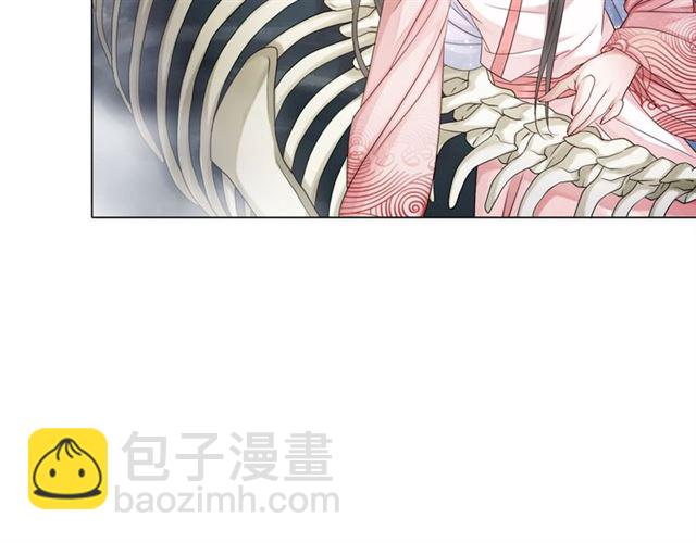 《极品废材小姐》第69话 我们日后算账 第34页