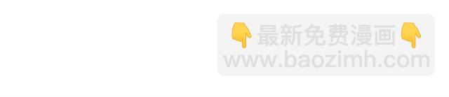 《极品废材小姐》第69话 我们日后算账 第3页