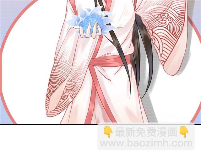 《极品废材小姐》第69话 我们日后算账 第43页