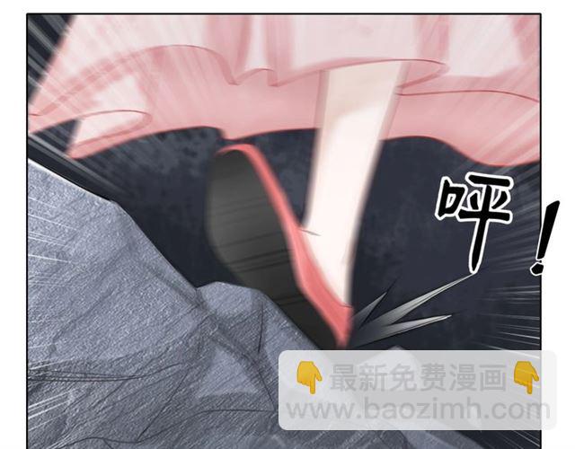 《极品废材小姐》第69话 我们日后算账 第44页