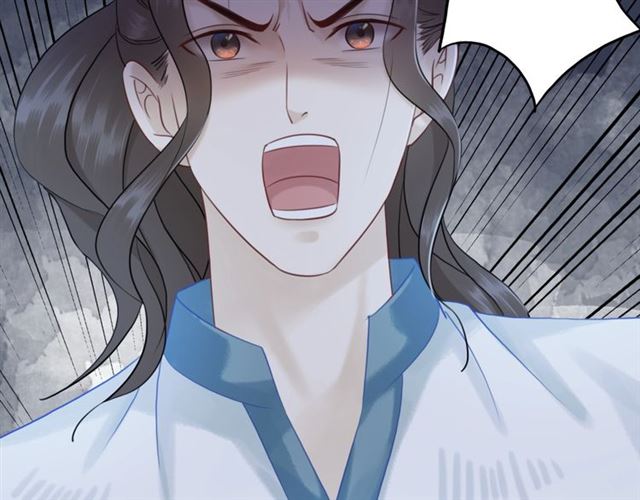 《极品废材小姐》第69话 我们日后算账 第47页