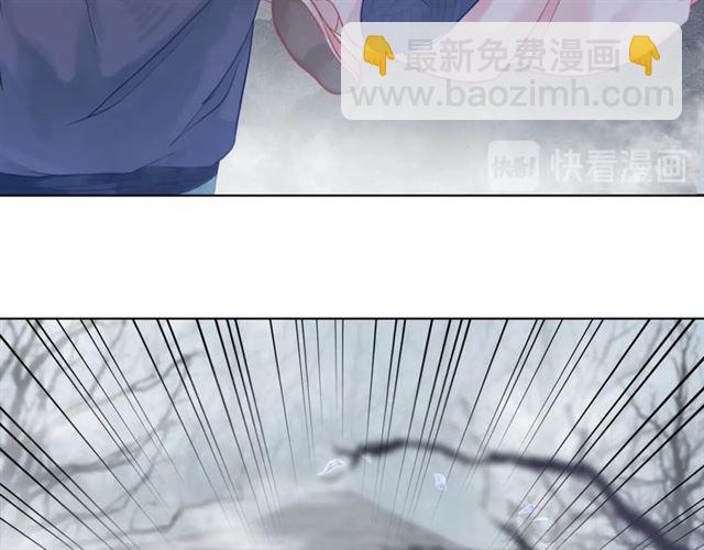 《极品废材小姐》第69话 我们日后算账 第50页