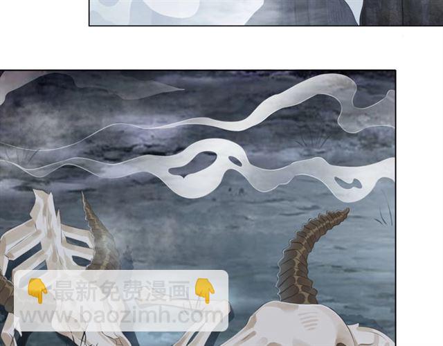 《极品废材小姐》第69话 我们日后算账 第7页