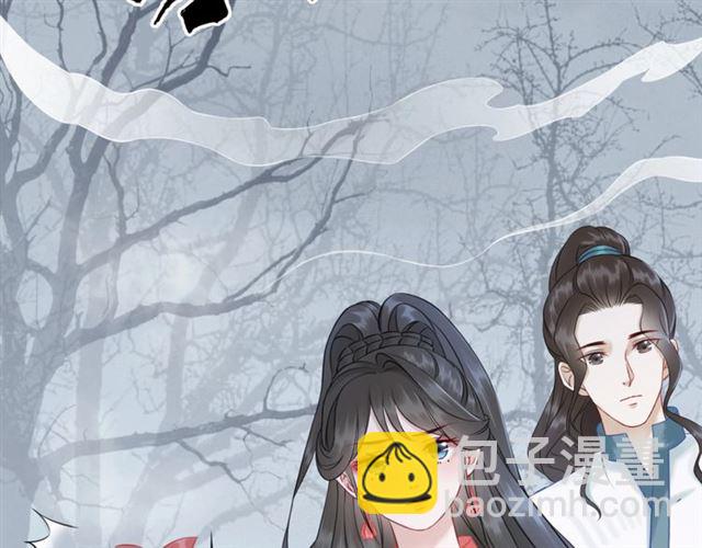 《极品废材小姐》第69话 我们日后算账 第9页