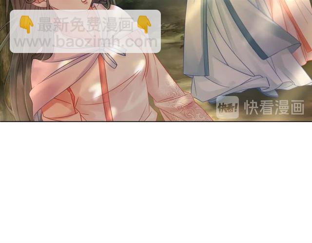 《极品废材小姐》第71话 你是哪儿来的苍蝇？ 第14页
