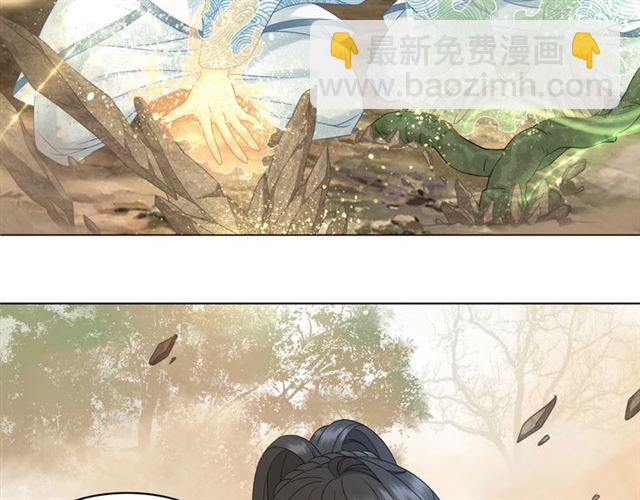 《极品废材小姐》第71话 你是哪儿来的苍蝇？ 第18页