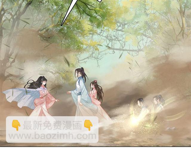 《极品废材小姐》第71话 你是哪儿来的苍蝇？ 第21页