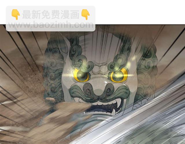 《极品废材小姐》第71话 你是哪儿来的苍蝇？ 第22页