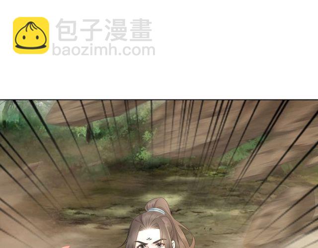 《极品废材小姐》第71话 你是哪儿来的苍蝇？ 第24页