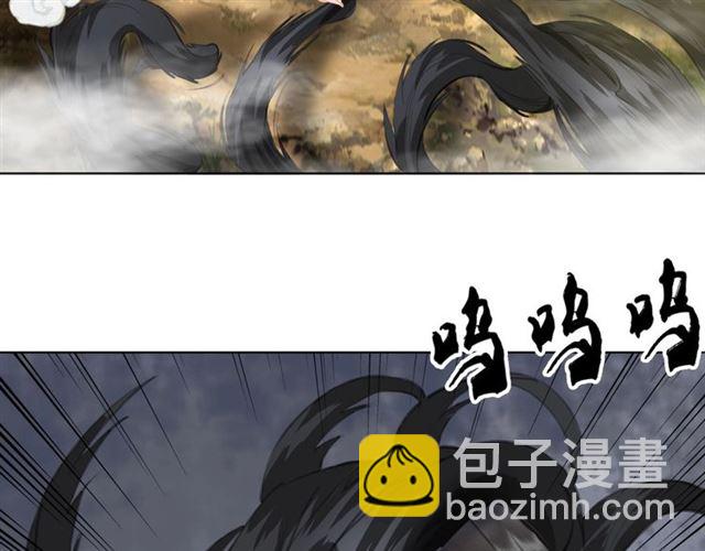 《极品废材小姐》第71话 你是哪儿来的苍蝇？ 第35页