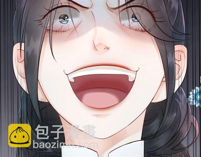 《极品废材小姐》第71话 你是哪儿来的苍蝇？ 第39页