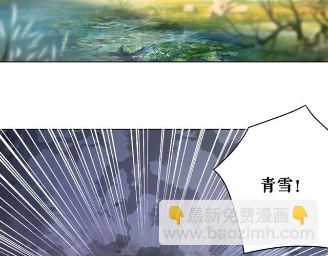 《极品废材小姐》第71话 你是哪儿来的苍蝇？ 第44页