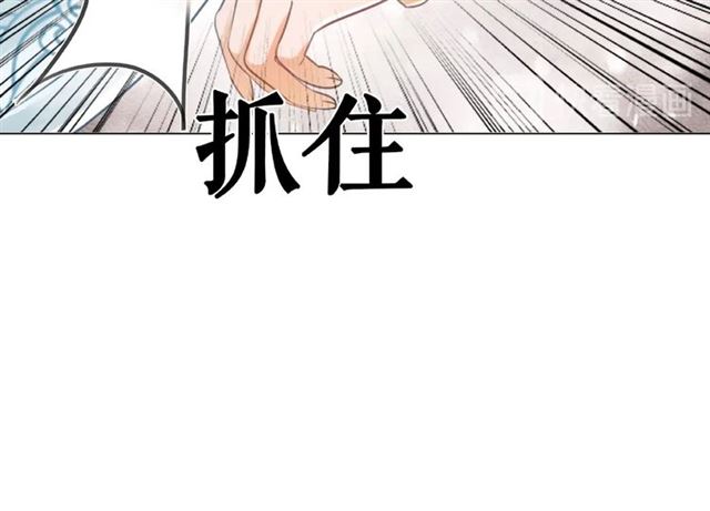 《极品废材小姐》第71话 你是哪儿来的苍蝇？ 第47页