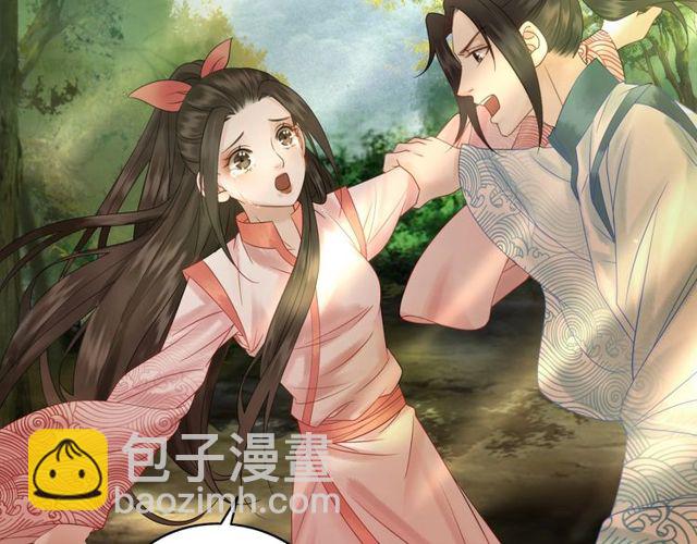 《极品废材小姐》第71话 你是哪儿来的苍蝇？ 第49页