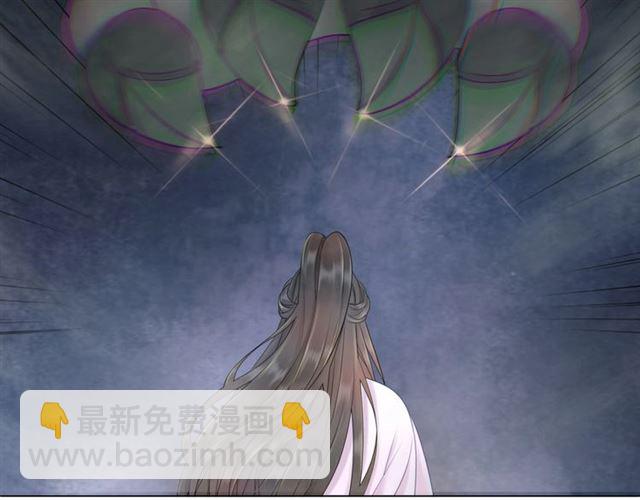 《极品废材小姐》第71话 你是哪儿来的苍蝇？ 第5页