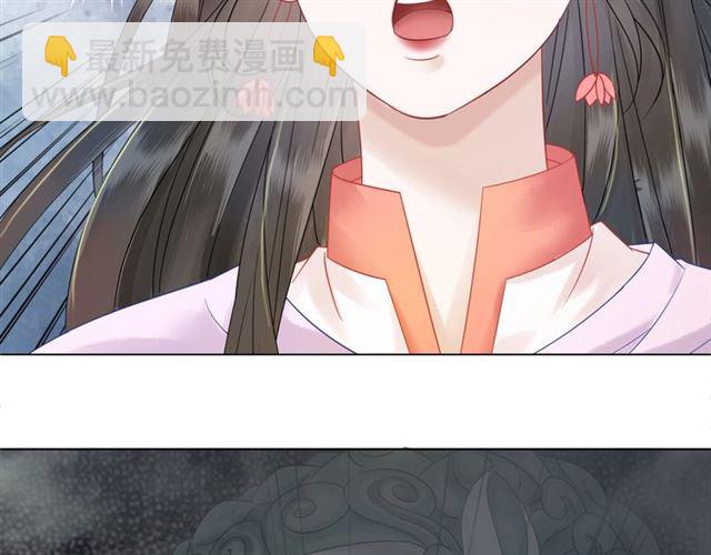 《极品废材小姐》第71话 你是哪儿来的苍蝇？ 第7页