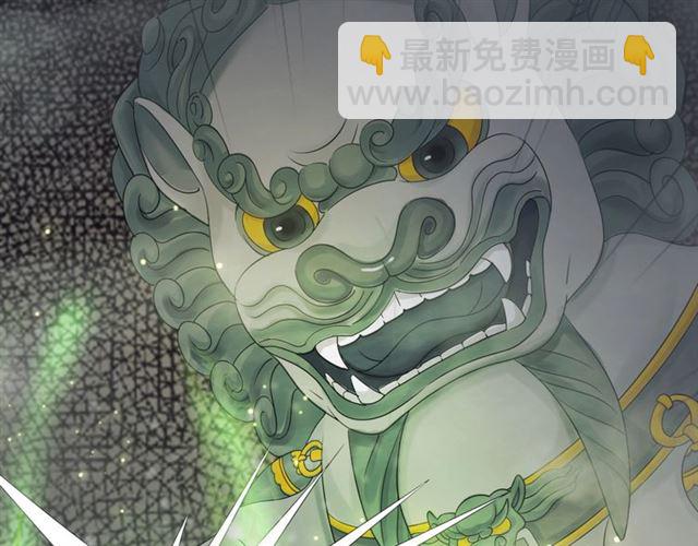《极品废材小姐》第71话 你是哪儿来的苍蝇？ 第8页
