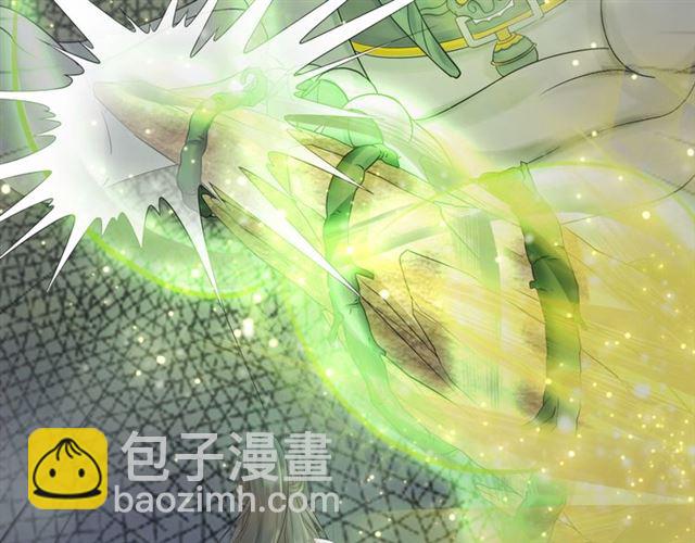 《极品废材小姐》第71话 你是哪儿来的苍蝇？ 第9页