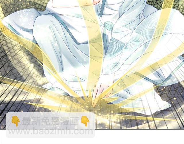 《极品废材小姐》第68话 你万不该对我同伴下手 第12页