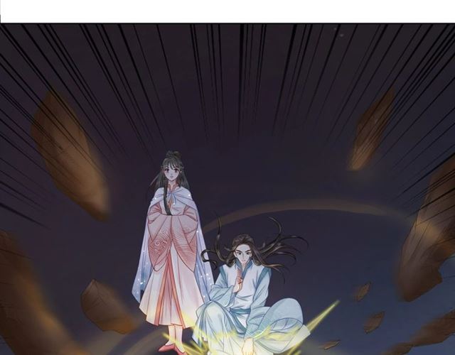 《极品废材小姐》第68话 你万不该对我同伴下手 第13页