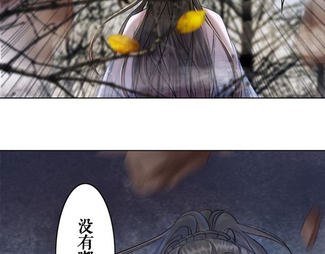 《极品废材小姐》第68话 你万不该对我同伴下手 第18页