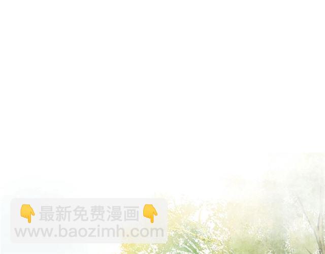 《极品废材小姐》第68话 你万不该对我同伴下手 第37页