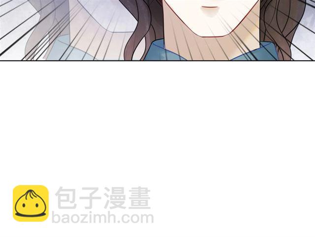 《极品废材小姐》第68话 你万不该对我同伴下手 第47页