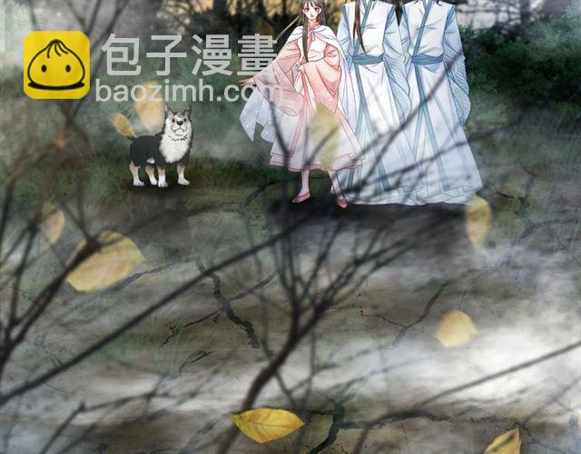 《极品废材小姐》第68话 你万不该对我同伴下手 第5页