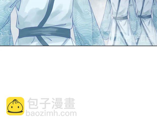 《极品废材小姐》第70话 兽魂现！ 第14页