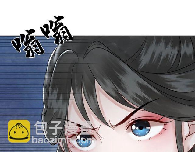 《极品废材小姐》第70话 兽魂现！ 第18页