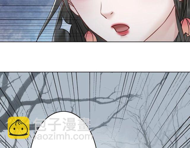 《极品废材小姐》第70话 兽魂现！ 第19页