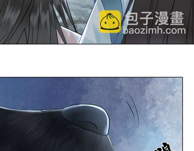 《极品废材小姐》第70话 兽魂现！ 第23页