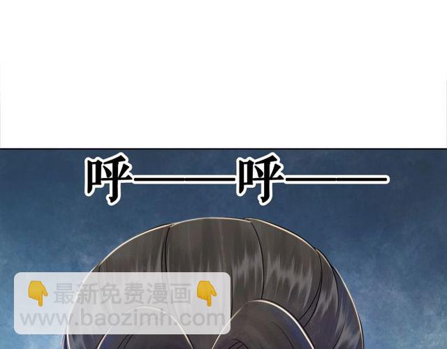 《极品废材小姐》第70话 兽魂现！ 第48页