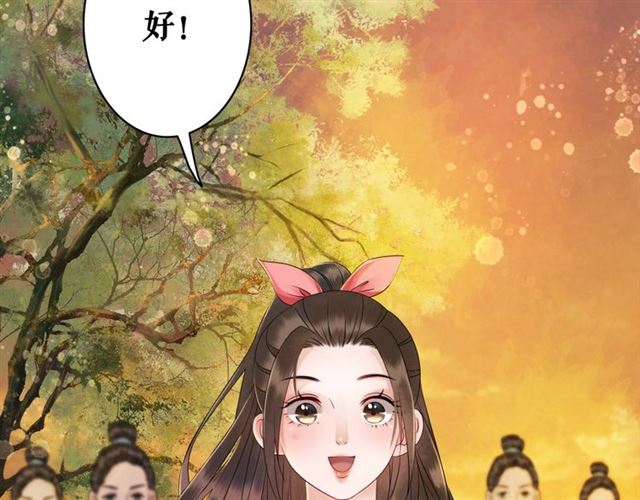 《极品废材小姐》第72话 想要我让你多活一阵？ 第10页