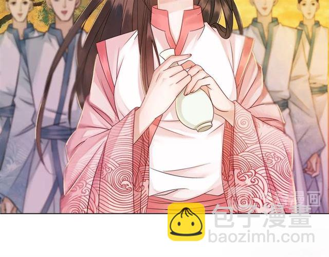 《极品废材小姐》第72话 想要我让你多活一阵？ 第11页