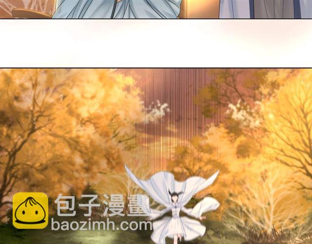 《极品废材小姐》第72话 想要我让你多活一阵？ 第21页