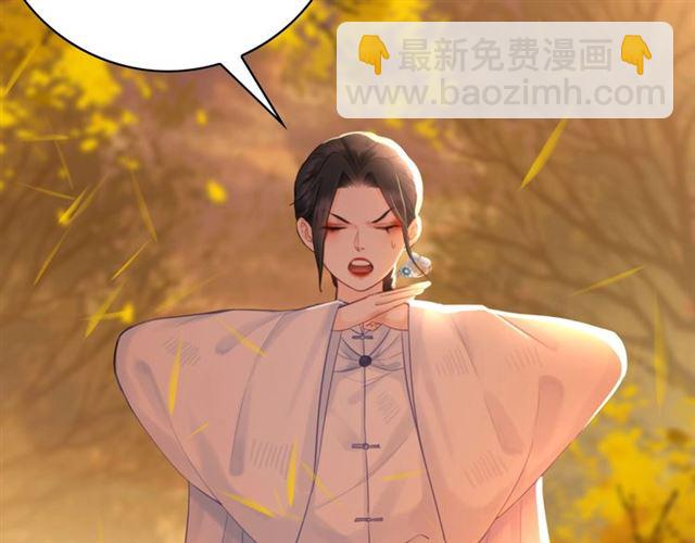《极品废材小姐》第72话 想要我让你多活一阵？ 第28页