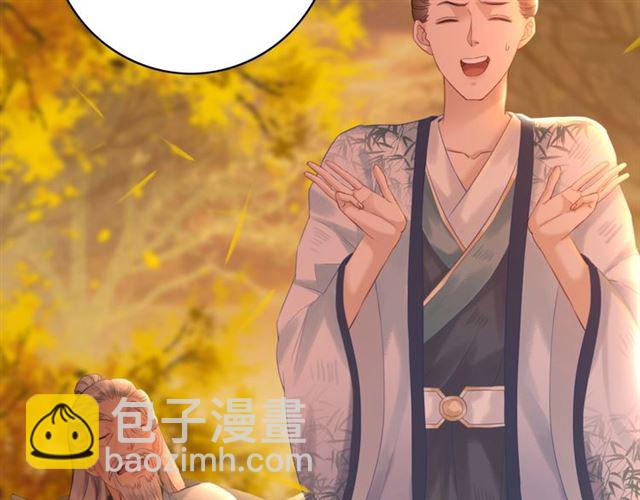 《极品废材小姐》第72话 想要我让你多活一阵？ 第34页