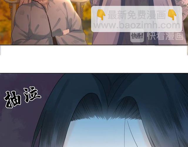 《极品废材小姐》第72话 想要我让你多活一阵？ 第35页