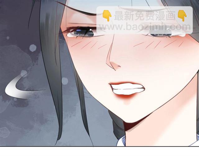 《极品废材小姐》第72话 想要我让你多活一阵？ 第36页