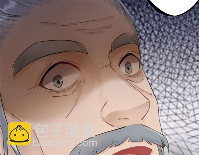 《极品废材小姐》第72话 想要我让你多活一阵？ 第41页