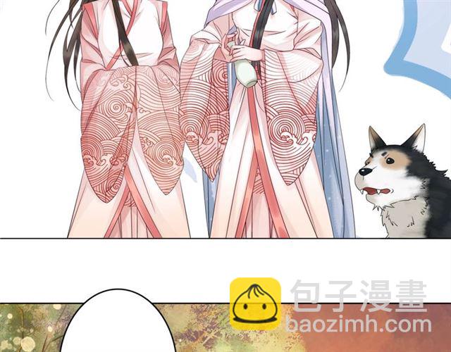 《极品废材小姐》第72话 想要我让你多活一阵？ 第9页
