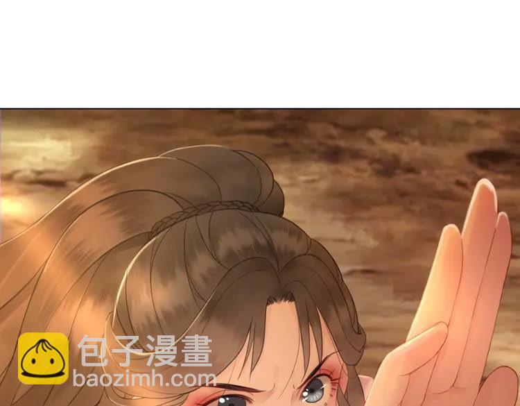 《极品废材小姐》第74话 历练归来与神秘人 第10页