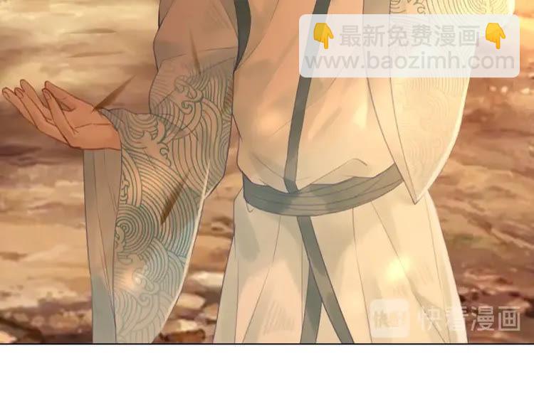 《极品废材小姐》第74话 历练归来与神秘人 第13页