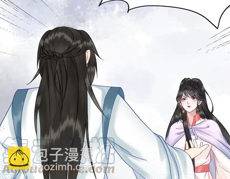 《极品废材小姐》第74话 历练归来与神秘人 第16页